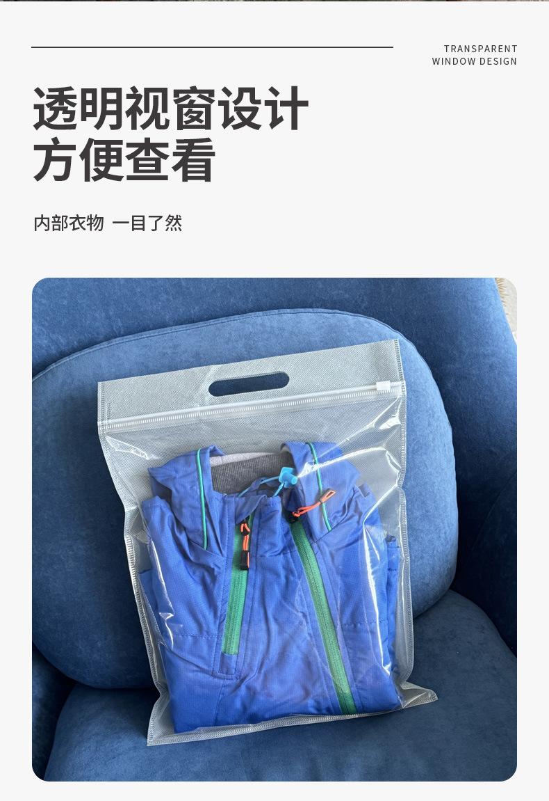衣服收纳袋_03.jpg