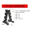 Rack de Armazenamento para Equipamentos de Ginástica, Rack de Halteres de Três Níveis, Rack de Supino para Uso Doméstico, Três Pares, Seis Pares, Dez Pares, Suporte de Rack Comercial