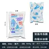 Bolsa de Hielo Autoabsorbente Sin Agua Conservación Biológica Desechable Especial Express Congelación Recurrente Uso Fresca Fría Bolsa