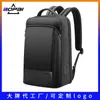 Mochila de negócios de fábrica mochila com carregamento USB mochila masculina de grande capacidade anti-respingos mochila de presente bolsa personalizada