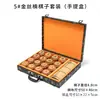 Traje de Ajedrez Chino Jinsi Nanmu Tablero de Ajedrez Plegable de Madera Maciza traje Caja de Regalo de Colección Traje de Tablero de Ajedrez Redwood Kowloon