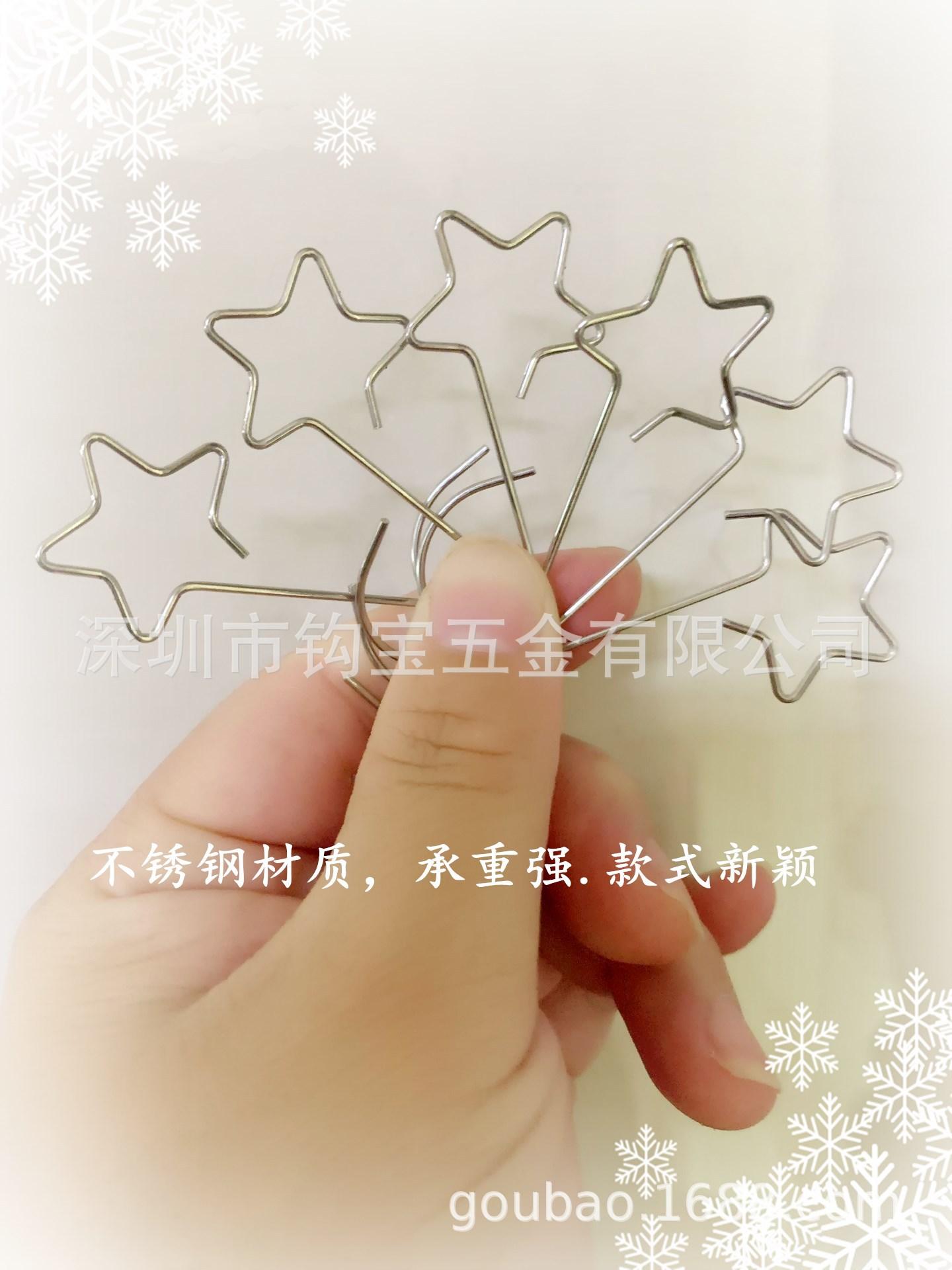 五角形勾6
