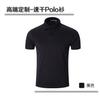 Camisa POLO de secagem rápida, lapela personalizada, roupas de trabalho, atividade, publicidade cultural, camisa, roupas de trabalho, camiseta por atacado padrão de logotipo