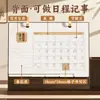 Porta-canetas de madeira integrado multifuncional Calendário de mesa Armazenamento de mesa de escritório Ornamento cultural e criativo Caixa de presente de Ano Novo Calendário de mesa personalizado
