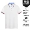 Overol POLO de verano camiseta catering camarero manga media restaurante té con leche olla caliente hotel ropa de trabajo para hombre y mujer estampado