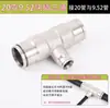Conector Rápido para Tubo de PE de 16 mm, Tubo Pulverizador, Conector Rápido, Todo Cobre, Conector Antiexplosión de PE de 20 mm, Aplicación de Pesticidas en Huertos