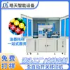 Máquina de Tampografía Automática Completa, Impresión de Logo con Patrón de Mascota, Máquina de Tampografía Eléctrica, Máquina de Tampografía Pequeña, Ventas Directas de Fábrica