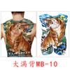Pegatina de Tatuaje de Espalda Completa Impermeable Larga Duración Imagen Grande Pegatina de Guan Gong Zhao Yun Erlang Shen Carpa Pegatina de Tatuaje de Espalda Completa
