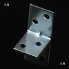 Escuadra de Ángulo Hierro de Ángulo Tablero de Madera Mesa Silla Armario Gabinete Conector de Fijación Pie de Ángulo Recto de 90 Grados Soporte de Estante Escuadra en L