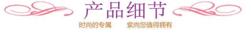 产品细节