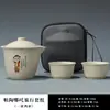 Juego de Té Portátil para Viaje, Juego de Té Rápido Nezha Cultural y Creativo, Una Tetera y Dos Tazas, Juego de Té Kung Fu Cerámico para Exteriores Regalo