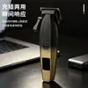 Padrão de Rachadura de Gelo Display Digital Cortador de Cabelo Elétrico Cabeça de Barbeador Aparador de Cabelo Elétrico Cabeça de Óleo Escultura Conjunto de Cabeleireiro Disponível para Fornecimento Direto de Fábrica OEM