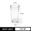 Vaso de Vidrio Transparente Recto para Uso Comercial en Hoteles, Vaso de Agua de Lujo Ligero de Gama Alta, Vaso de Agua Creativo Estilo Ins Transfronterizo al por Mayor