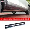 Adecuado para Modelos 21-25 de Vezel Xrv Modificación Spoiler Frontal Hrv Versión de Ultramar Labio Delantero y Trasero Pequeño Contorno Falda Lateral Vezel