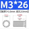 Tornillos remachables 304 tornillos remachables acero inoxidable cabeza plana redonda tornillos FHS-M3M4M5M6M8 tornillos remachables