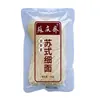 Tienda de Fideos en Caldo Estilo Suzhou Usa Fideos Frescos de Agua Alcalina, Fideos Finos Húmedos, Fideos Semi-Secos Comerciales y Fideos Hilo de Dragón para Venta al Por Mayor en Cajas Grandes