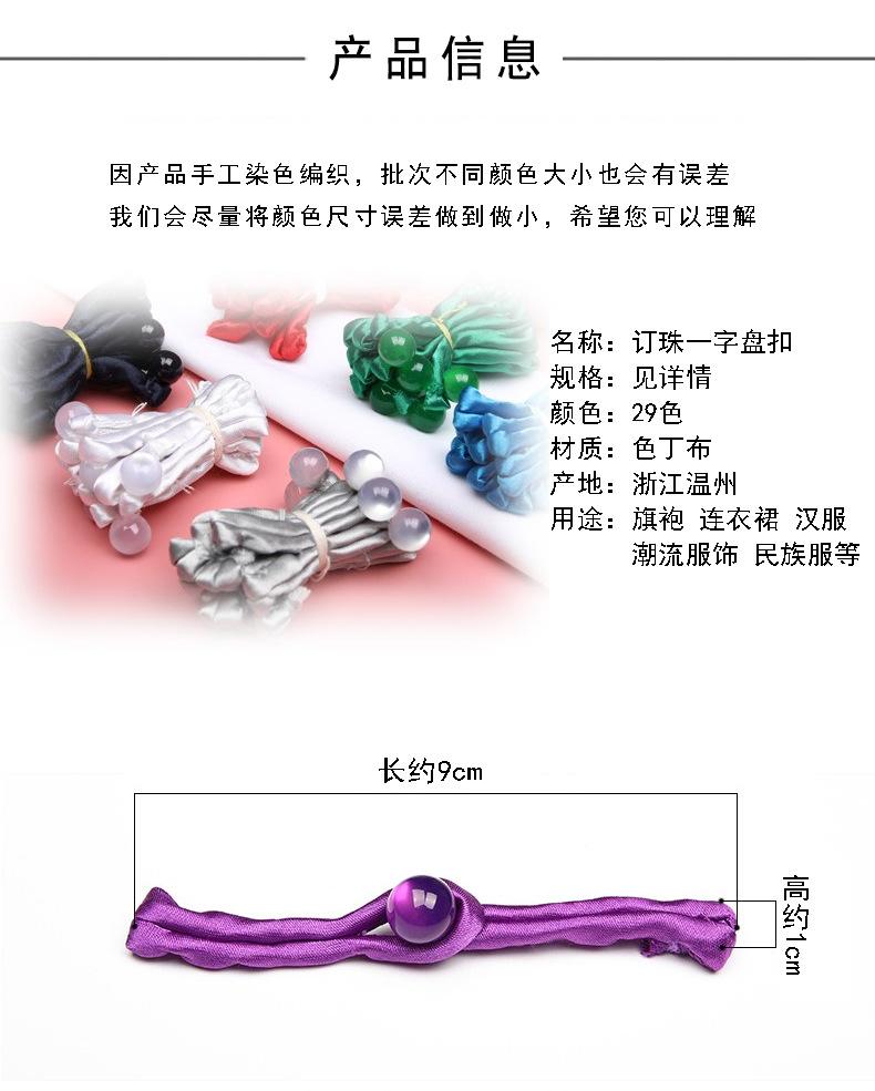 订珠一字_02.jpg