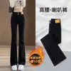Jeans boca de sino micro para mulheres 2024 primavera tendência versátil novo cintura alta modelador moda calça boca de sino ferradura