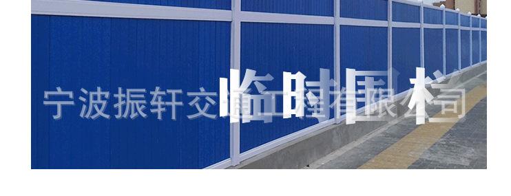 临时围栏详情页_02.jpg