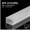 Luz lineal LED, lámpara lineal, ranura de luz empotrada, canal de aluminio, luz lineal en forma de U montada en superficie y oculta, luz lineal de aleación de aluminio
