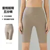 Calça Fitness de Cinquenta Pontos com Efeito Bumbum de Pêssego Transfronteiriça Feminina de Cintura Alta Justa Shorts de Secagem Rápida para Esportes ao Ar Livre Calça Casual de Yoga Feminina