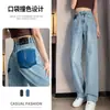 Jeans Vintage de Pierna Estrecha y Ancha para Mujer 2025 Primavera Nuevos de Cintura Alta, Cadera Amplia Cubierta, Pierna Recta Corta Adelgazante