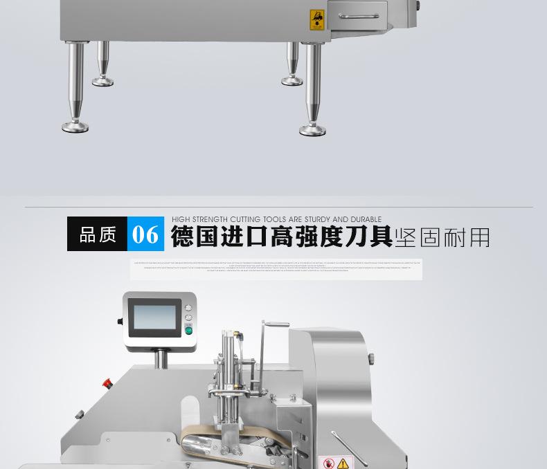 二维切丁机下_08.jpg