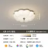 Luminária de Teto Redonda para Quarto Bauhaus Moderna Simples Luxo Leve Cristal Areia-Like Proteção para os Olhos Luminária para Quarto Principal