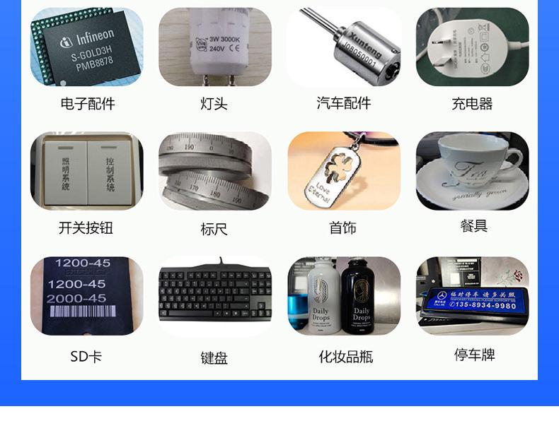 电动打标机