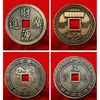 Monedas de aleación de latón, monedas de estilo antiguo, monedas viejas, monedas con forma de cuchillo, monedas con el símbolo de los Ocho Trigramas, insignias de templos y monedas conmemorativas para desear buena fortuna en áreas escénicas