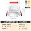 Downlight de Borde Estrecho Downlight sin Marco Luz de Agujero Empotrado Led Antideslumbramiento Sin Luz Principal Foco Doméstico Copa Profunda 75mm