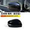 Adequado para 15-24 Honda Odyssey Alison Carcaça do Espelho Retrovisor Traseiro Cobertura do Refletor da Carcaça do Espelho Retrovisor