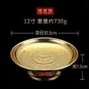 Prato de Oferendas Espesso Sanqitang para Uso Doméstico, Prato de Frutas de Liga para Adoração, Prato de Oferendas para Buda, Guanyin e Deus da Riqueza