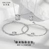 Nuevo Estilo Decoración Fate Tú Estableces Hombres y Mujeres Plata de Ley S925 Sentido de Diseño de Nicho Estilo Coreano ins Joyería de Lujo Ligero para Parejas