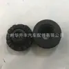 Q716 Pier de Goma para Tanque de Agua es Adecuado para Q716 Pier de Goma para Tanque de Agua 4m0 121 275 a