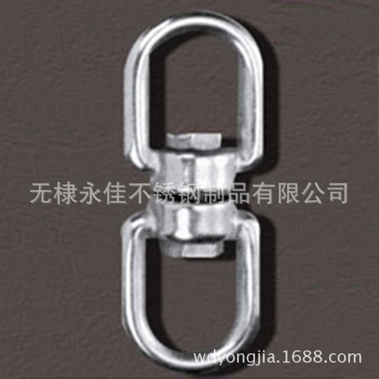 复件 转环(EYE&EYE SWIVEL)副本