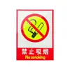 2026 Nueva Versión Señal de No Fumar Estrictamente Prohibido Señal de Fuego y Llama Placa de Aluminio de Seguridad Contra Incendios Película Reflectante Almacén Pesado