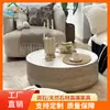 Mesa de centro redonda e baixa em travertino bege Mesa de chá estilo Wabi-sabi creme Mesa de centro de pedra para decoração de apartamento em estoque