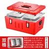 Caja Incubadora Puesto Comercial Comedor Comida Rápida Cubo Aislado de Doble Uso Frío y Caliente Cubo de Camping de Gran Capacidad