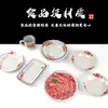 Plato de Servir de Melamina para Comida Caliente y Barbacoa Famoso en Internet de Chongqing, Estilo Vintage Retro Nostálgico, con Diseño de Caracteres Chinos Tradicionales