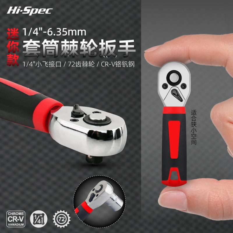 单把小扳手主图800_画板 1