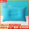 Almohada Cuadrada Flocada para Soplar con la Boca, Almohada de Cuello Plegable Portátil, Artefacto de Viaje para Exteriores, Almohada Inflable de TPU, Almohada Inflable para Volar