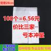 Ancho 28cm bolsa OPP al por mayor bolsa de embalaje para prendas impresión bolsa autoadhesiva punto bolsa OPP