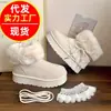 Botas de Nieve Gruesas con Adorno de Encaje Estilo Coreano Femenino para Mujer 2026 Nuevo Llegado de Invierno Pisos de Moda con Forro de Terciopelo Cálido