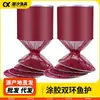 Red de Pesca Gruesa para Protección de Peces, Rojo Vino, Doble Aro, Negro, Protección para Pesca en Pozo, Bolsa de Red de Pesca, Red de Pesca, Doble Aro de Acero Inoxidable, Red de Pesca Competitiva para Protección de Peces
