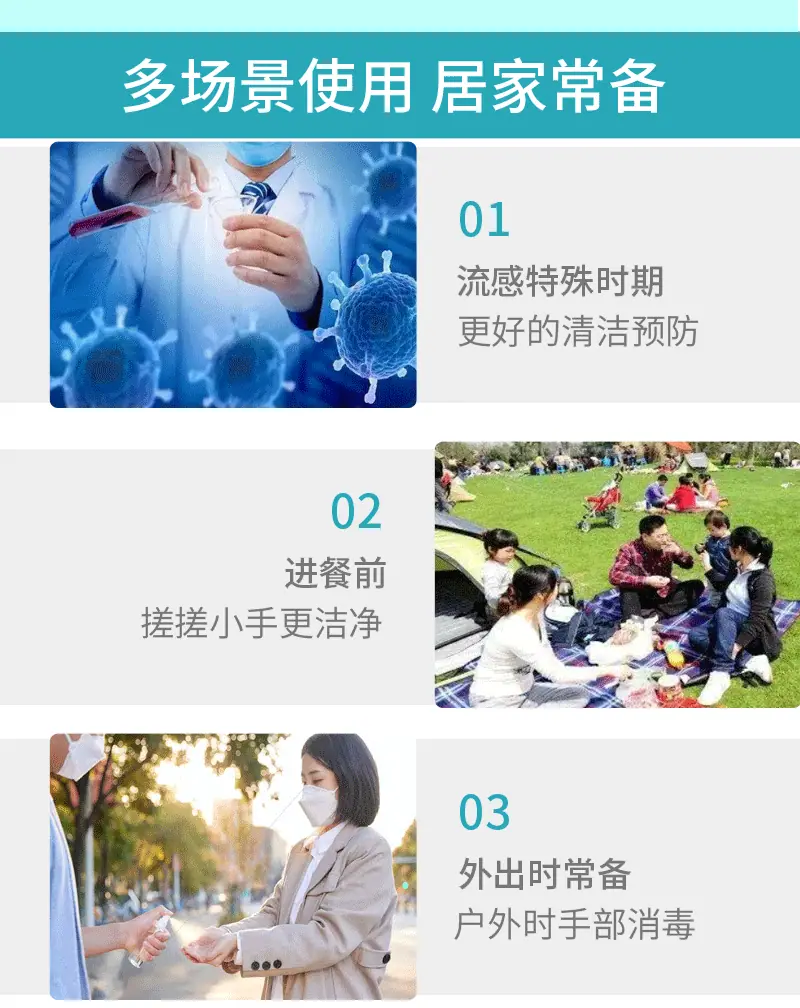 详情页_10