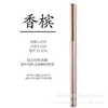 Caneta Pincel Macia Estilo Caneta Tinteiro, Caneta Pincel Elegante Portátil, Caneta para Copiar Escrituras Shanglin Fu, Caneta Caligráfica Pequena com Tinta, Venda por Atacado de Caneta com Cartucho de Tinta