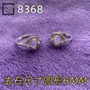 Anillo Vacío de 6.0m con Mariposa Azul Destello de Circonia Incrustada Nuevo Popular en Xiaohongshu Transfronterizo Europeo y Americano