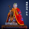 Manto Chal Madre Negra Deidad del Noreste Anciana Bodhisattva Capa Bordado Doble Fénix Ropa Decoración Salón de Hadas