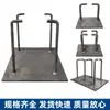Fijaciones para Estructuras de Acero Soldadas Preincrustadas, Accesorios Galvanizados al por Mayor, Fachadas de Edificios, Puentes, Ferrocarriles, Placas Incrustadas para Barras de Refuerzo